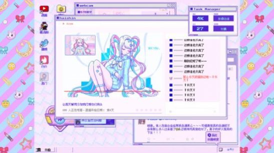主播女孩重度依赖最新版本图3