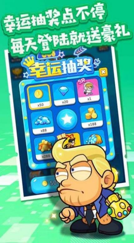 王牌跑酷官方版图3