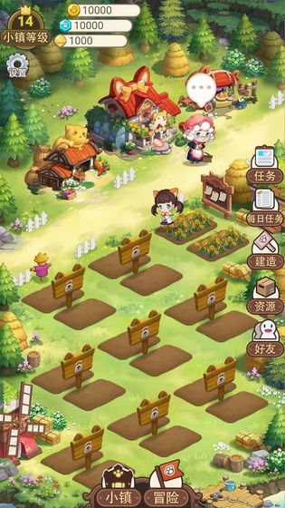 永夏镇物语最新版图1