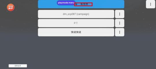 盖瑞模组监控人模组