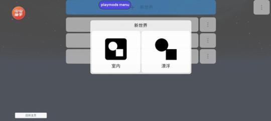 盖瑞模组监控人模组