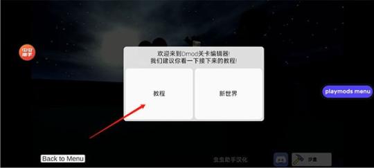 盖瑞模组监控人模组