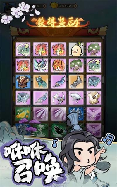 咻咻封神(1)