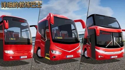 模拟王牌赛车手安卓版图3