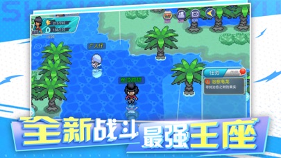 神兽领域图2