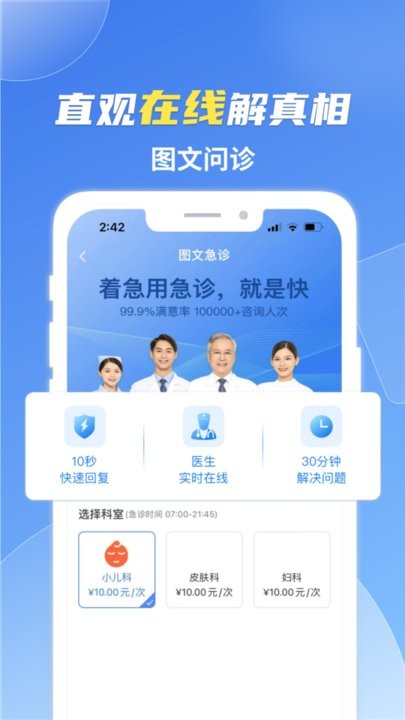 变形金刚地球战争(1)