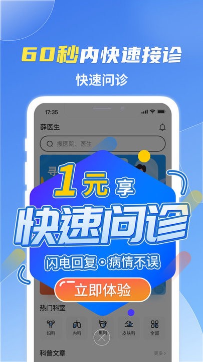 变形金刚地球战争(2)