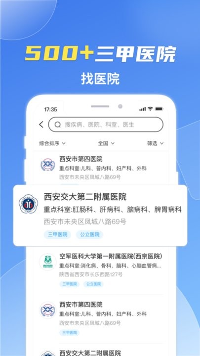 变形金刚地球战争(3)