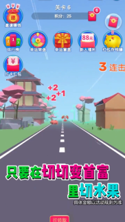 切切变首富红包版图1