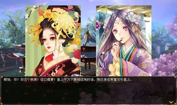 君成录图1