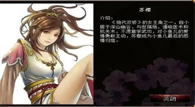 君成录图2