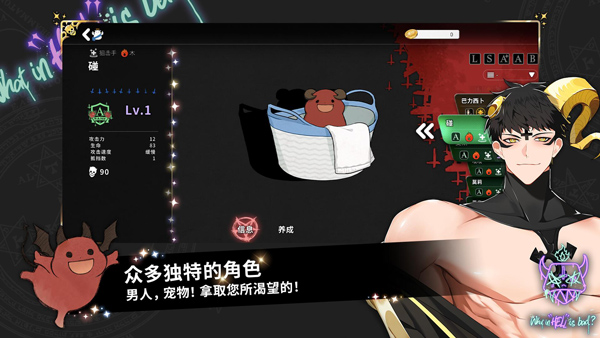 地狱有什么不好的韩服