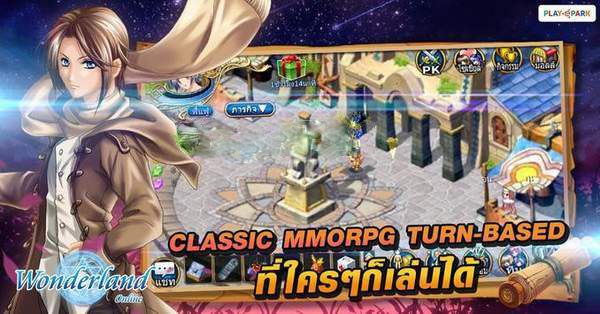 WonderlandM中文 (3)