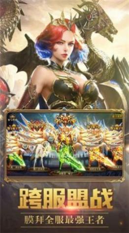 大天使终章最新版