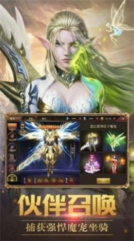 大天使终章最新版