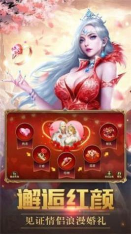 大天使终章最新版