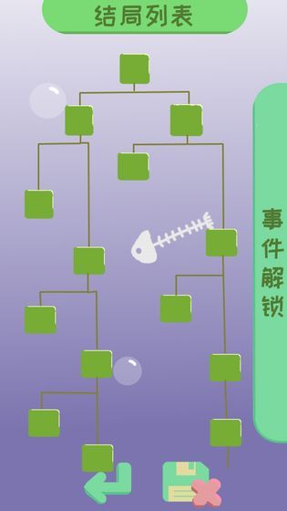 我的来世是个包裹安卓版图1