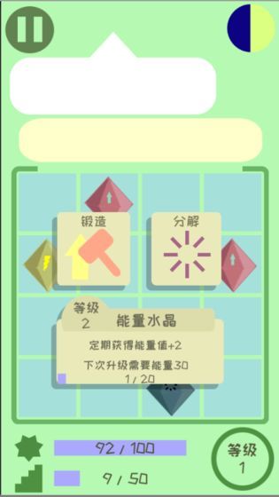 我的来世是个包裹安卓版图2