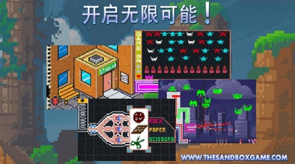 thesandbox中文安卓版图1