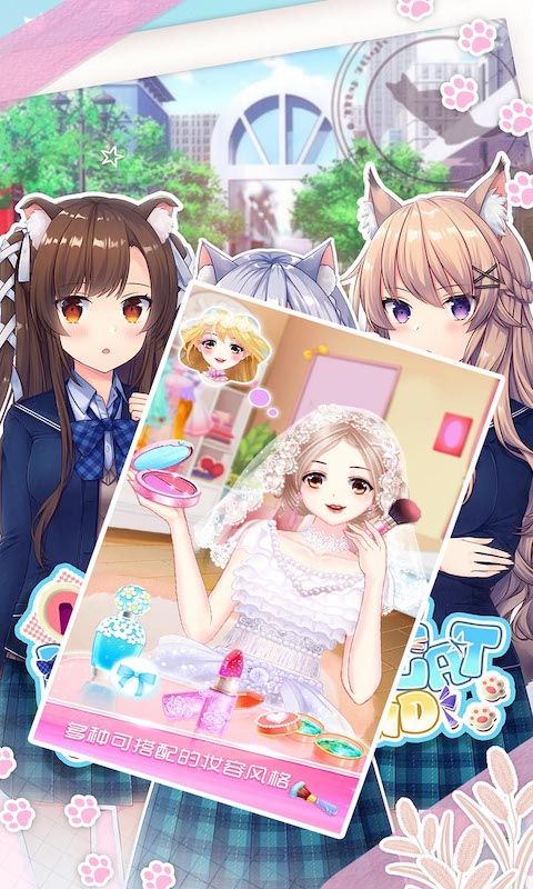 樱花恋爱模拟设计最新版图3
