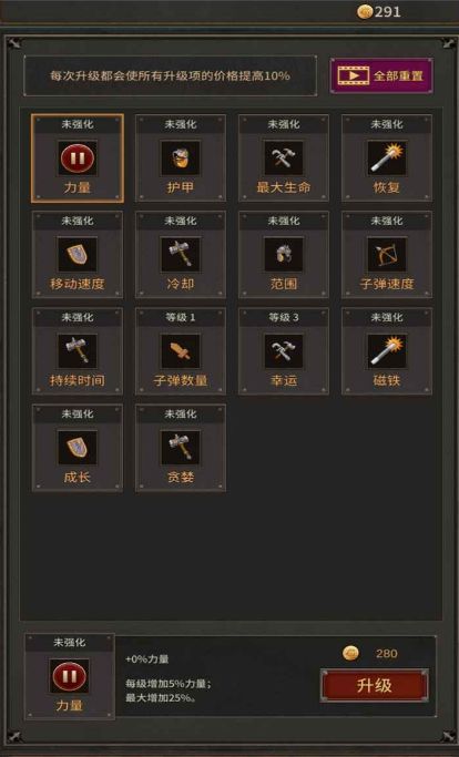 猥琐发育别浪免广告版(3)