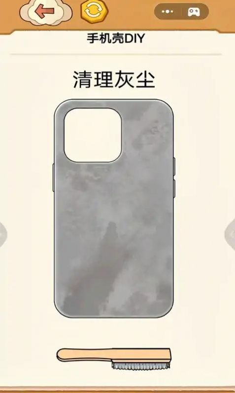 手机玩具清洁手机版图2