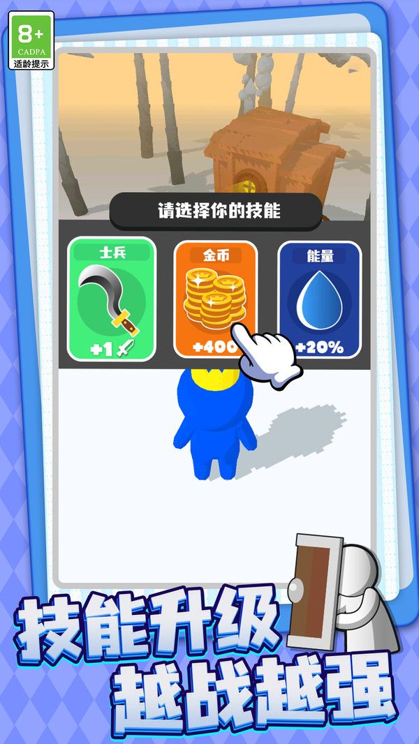 指尖的江山官网版截图2