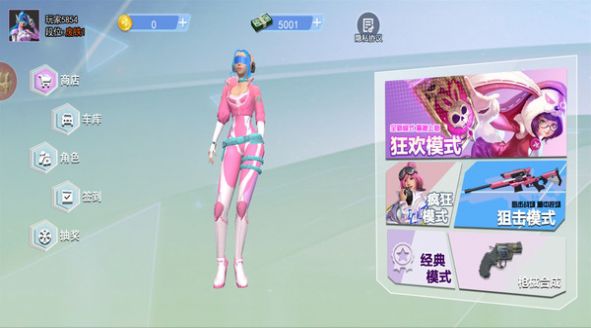 战场吃鸡模拟安卓正版图1