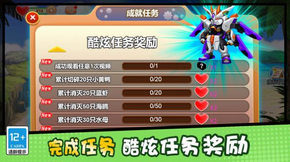 游戏截图