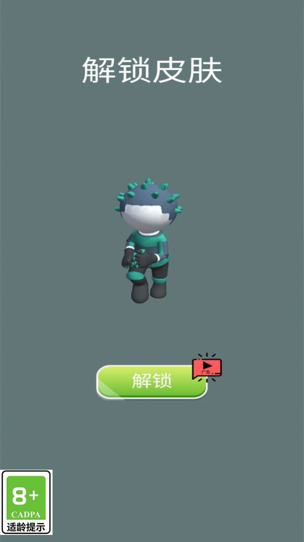 酷跑小菜鸟手机版图3