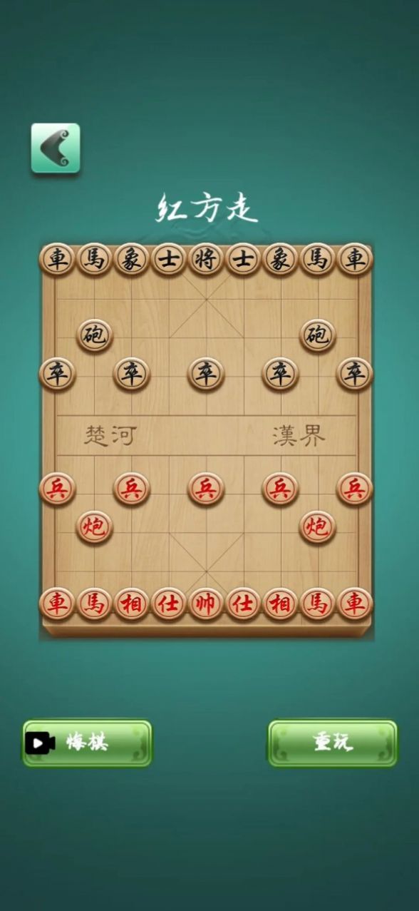 一起来象棋最新版图1