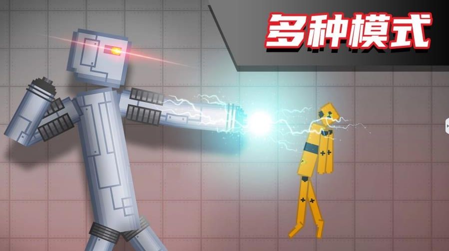 布偶人爆破乐园2国服图1