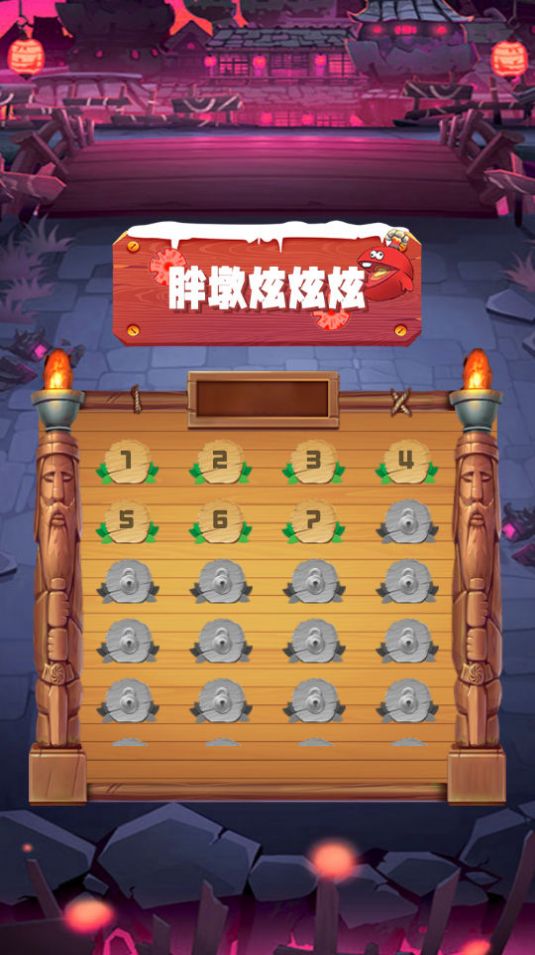 胖墩炫炫炫 图3
