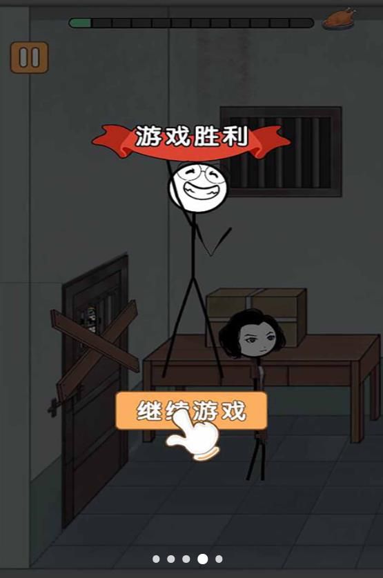 火柴人大逃杀篇2手机版图3