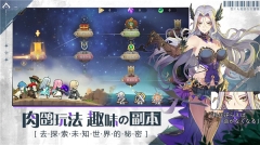 世界奇妙大冒险最新版