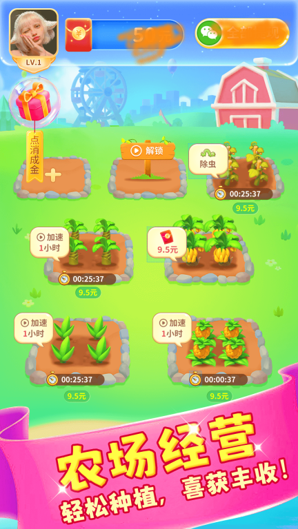 喵喵消消乐最新版