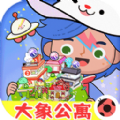 托米小镇三丽鸥假期完整版