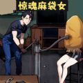 隐秘的档案室安卓版 v1.0