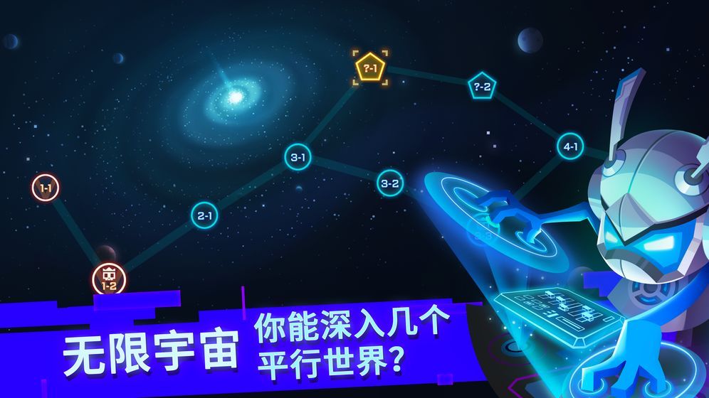 速度与机枪安卓最新版