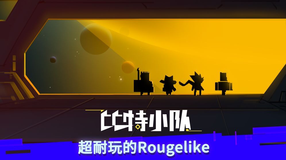 速度与机枪安卓最新版