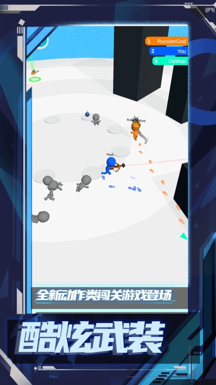 乱斗王者之传说(3)