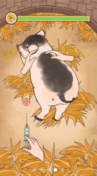 ohayoo嘎嘎屯打工队安卓 