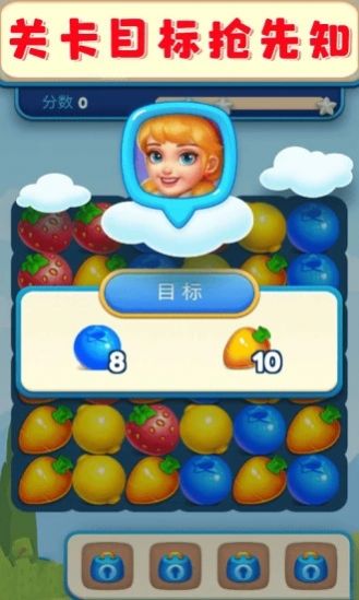 抖音小欢乐水果大师最新版
