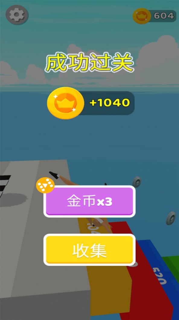 后空翻王者安卓版图1