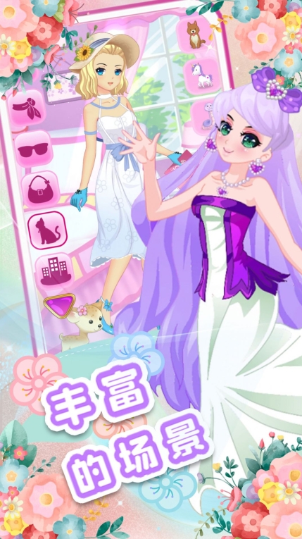 校园少女美妆日记 图1