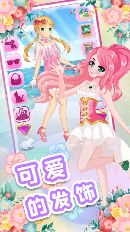 校园少女美妆日记 图2