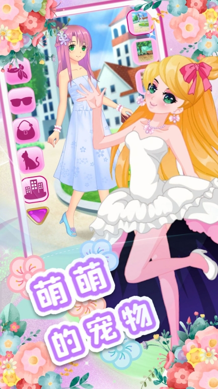 校园少女美妆日记 图3
