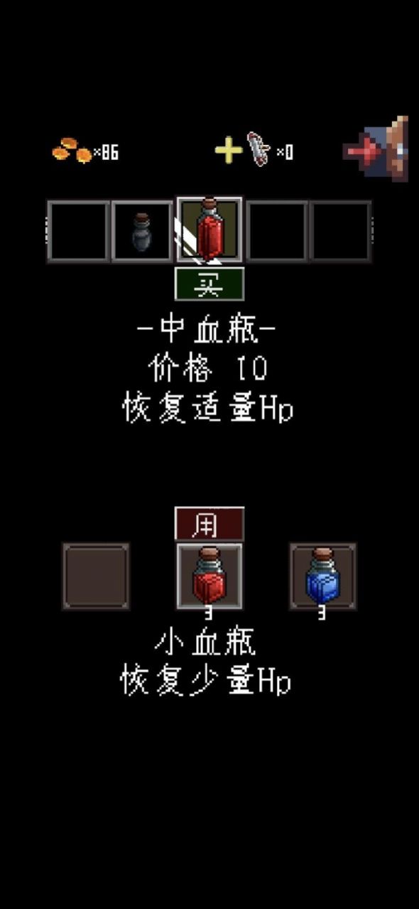 抖音小买道具用技能最新测试版