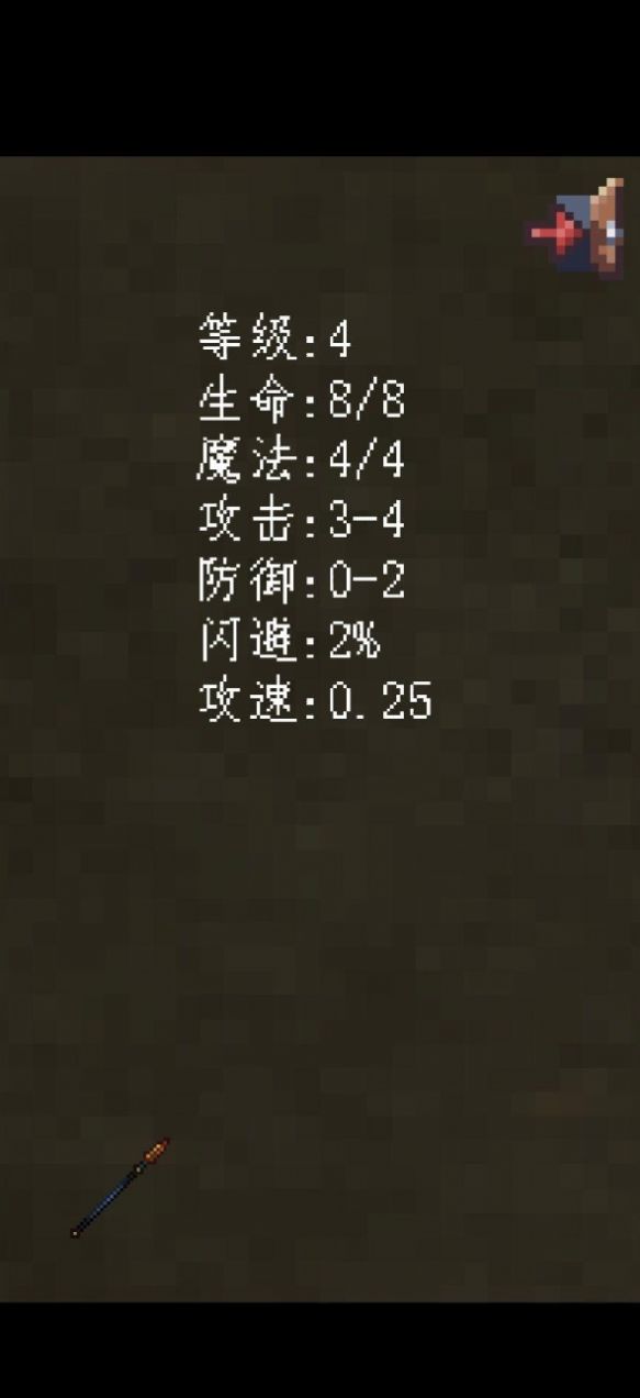抖音小买道具用技能最新测试版