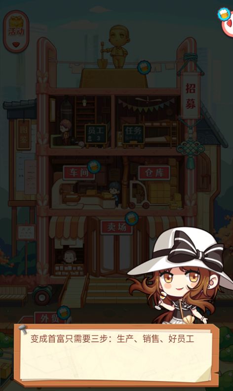 模拟登上福布斯手机版